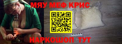 стафф Заволжье
