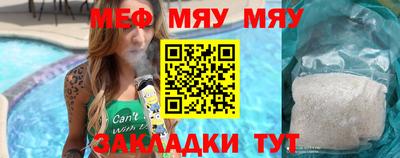 кристаллы Заводоуковск