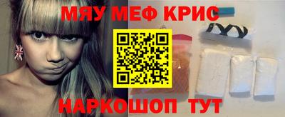 стафф Заволжье