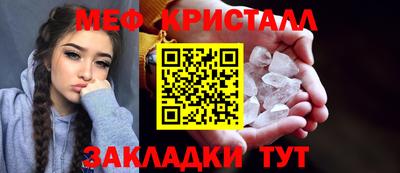 стафф Заволжье