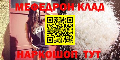 кристаллы Заводоуковск