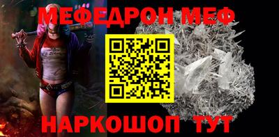 ALPHA-PVP Жуковский