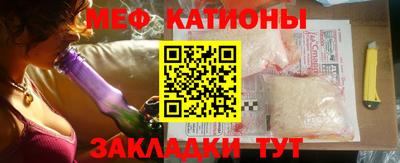 кристаллы Заводоуковск