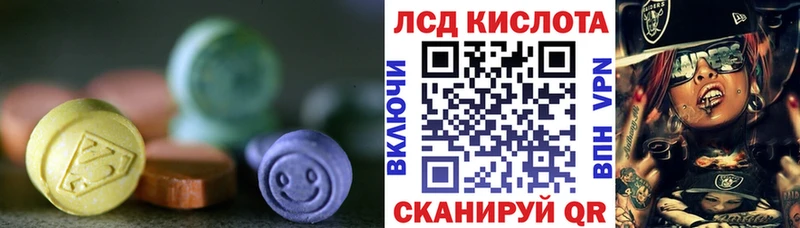 mega рабочий сайт  Котлас  Лсд 25 экстази ecstasy 