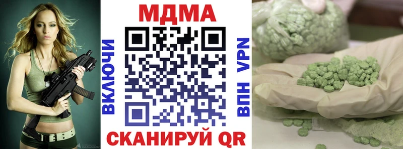 что такое Котлас MDMA молли