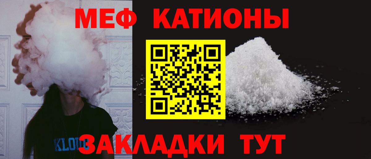 МЕФ  Котлас