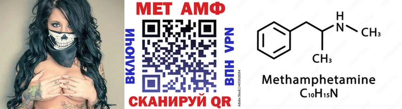 Метамфетамин кристалл  ссылка на мегу рабочий сайт  Котлас 