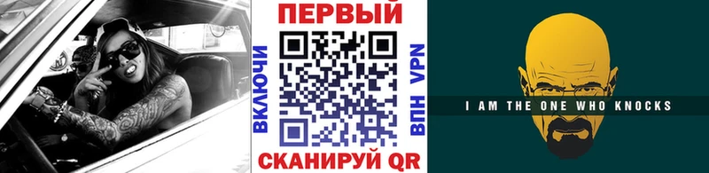МЕТАМФЕТАМИН Декстрометамфетамин 99.9% Котлас