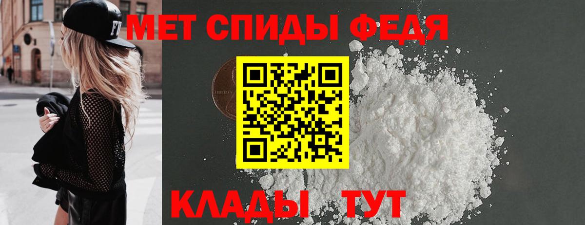Первитин винт  Первитин винт  Вход с VPN  Котлас 