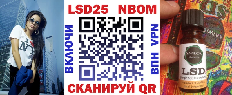 OMG ССЫЛКА  мориарти клад  Марки NBOMe 1500мкг  Котлас 