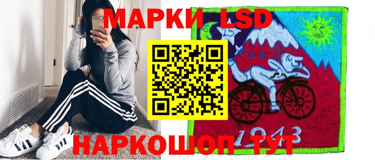 Марки N-bome 1,8мг  Наркотические марки  Котлас  Вход с VPN  Марки N-bome 1,8мг 