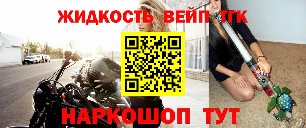 Дистиллят ТГК Wax Котлас