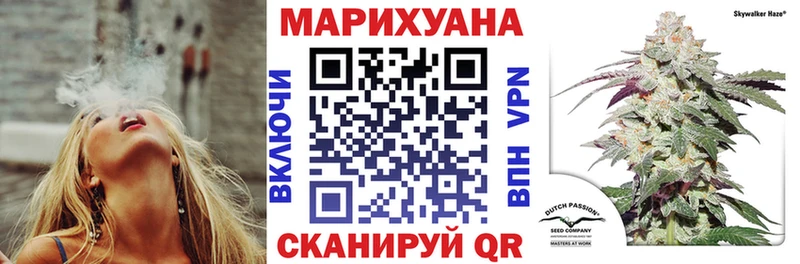 Канабис Amnesia  наркошоп  Котлас 