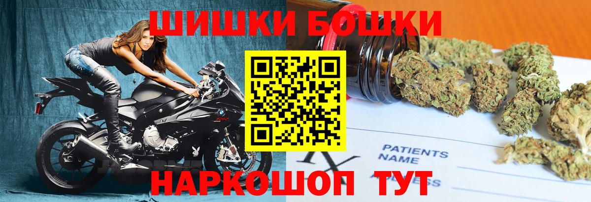 МАРИХУАНА Amnesia  Вход с VPN  Котлас  МАРИХУАНА марихуана  Бошки Шишки семена 