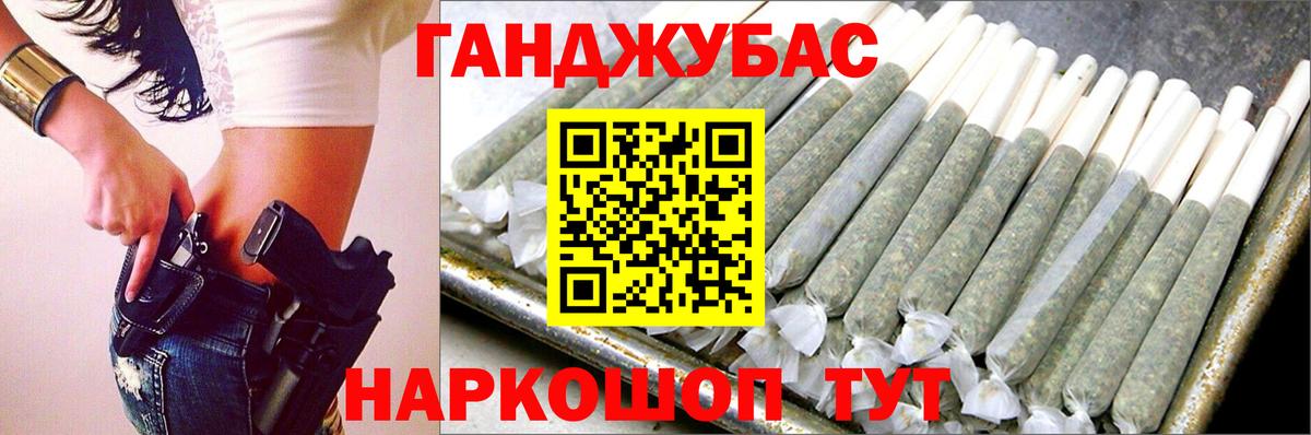 Каннабис ГИДРОПОН  Шишки марихуана AK-47  Канабис SATIVA & INDICA  Котлас 